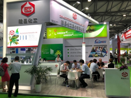 陸昌化工參展訊息：RubberTech China 2019